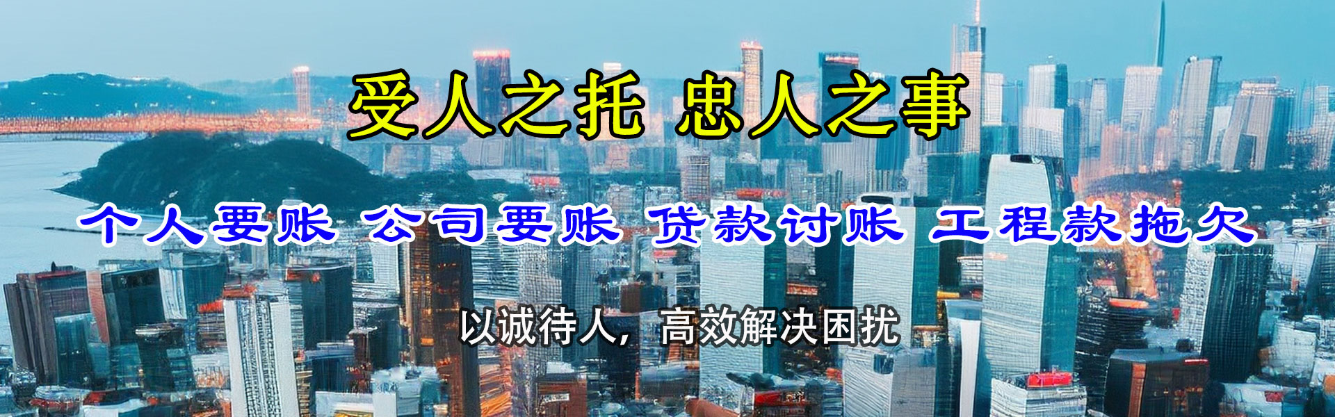 湖口清帐公司